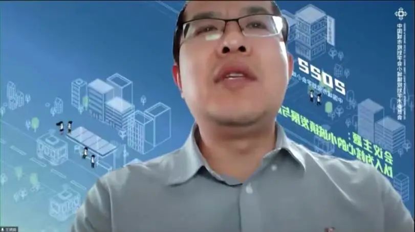 2022年中国城市规划学会小城镇规划学术委员会年会成功召开