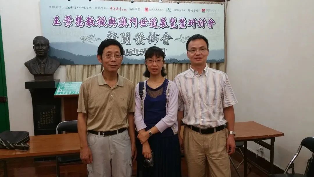 【文保先驱】王景慧先生对历史文化名城、历史文化街区保护的贡献 【文保先驱】王景慧先生对历史文化名城、历史文化街区保护的贡献
