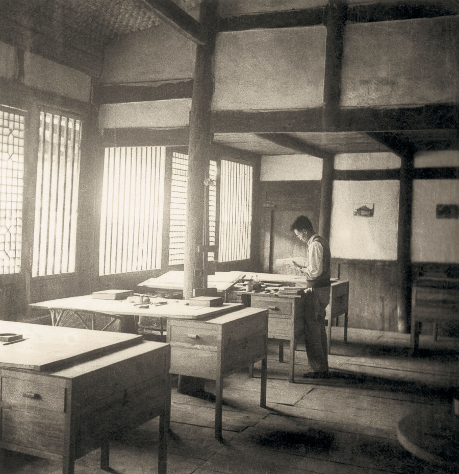 郭黛姮|中国营造学社的历史贡献 郭黛姮|中国营造学社的历史贡献