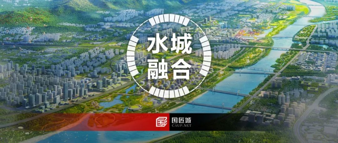 规划推荐:生态夹河·水城融合——烟台大沽夹河生态保护及综合开发规划 规划推荐:生态夹河·水城融合——烟台大沽夹河生态保护及综合开发规划