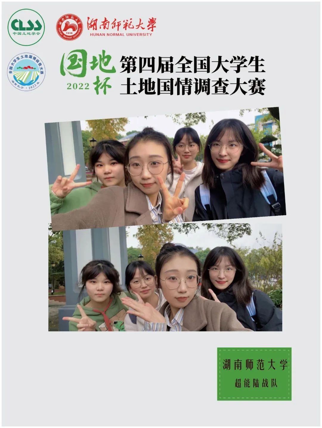 “国地杯”特等奖作品展①｜微介盘龙里，景入田园中