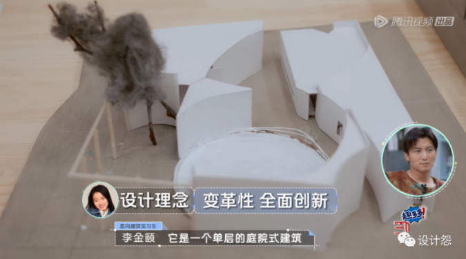 《令人心动的offer》汇报：压迫窒息，重现大学评图可怕场景