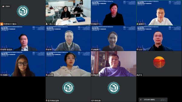 2022年中国城市规划学会详细规划学术委员会年会顺利召开 2022年中国城市规划学会详细规划学术委员会年会顺利召开