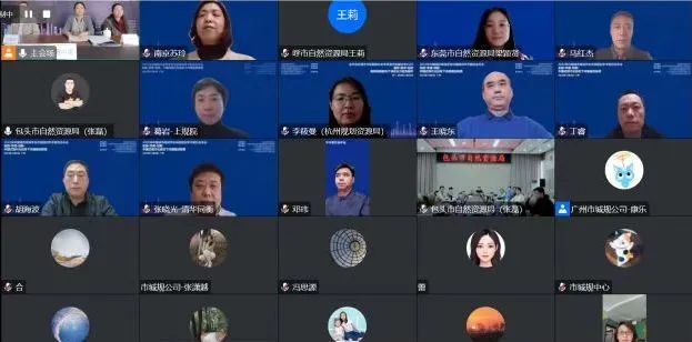 2022年中国城市规划学会详细规划学术委员会年会顺利召开 2022年中国城市规划学会详细规划学术委员会年会顺利召开