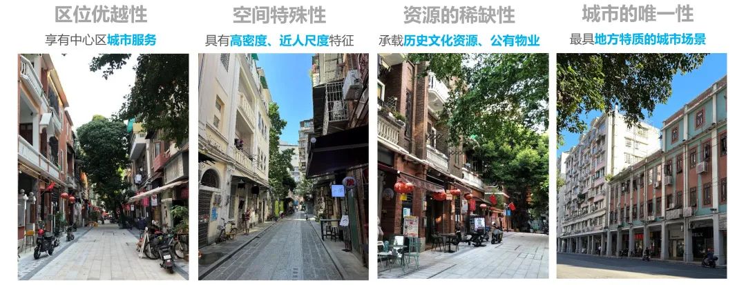 老城市新活力|如何做好后街经济?看看广州越秀的思路 老城市新活力|如何做好后街经济?看看广州越秀的思路