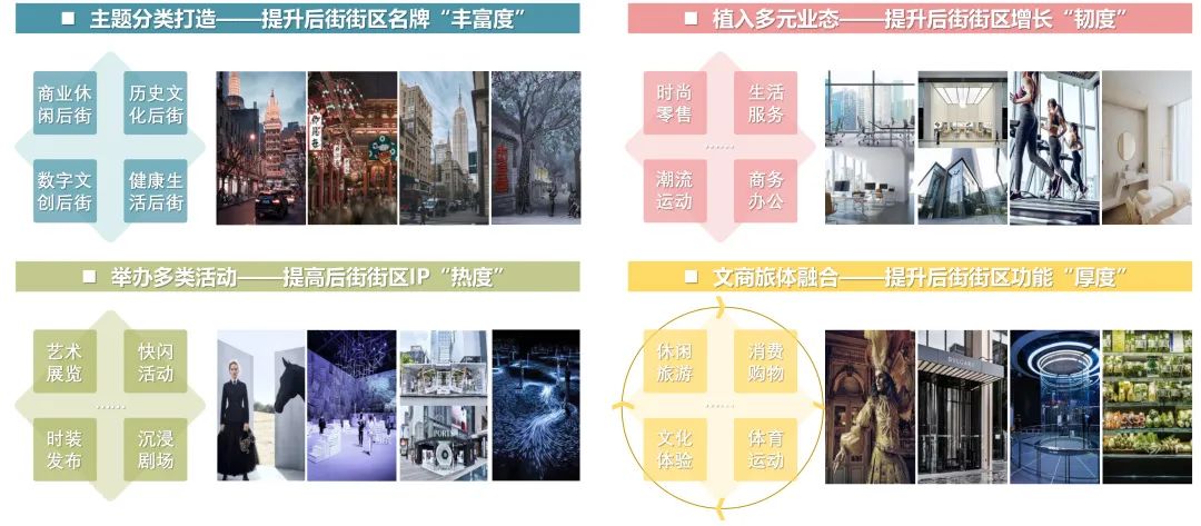老城市新活力|如何做好后街经济?看看广州越秀的思路 老城市新活力|如何做好后街经济?看看广州越秀的思路