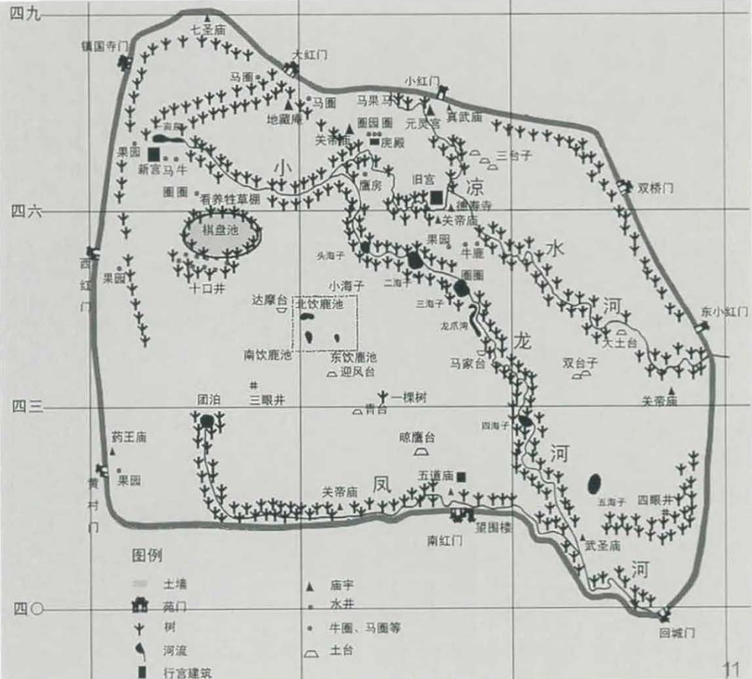 京城古迹丨南囿秋风长 京城古迹丨南囿秋风长