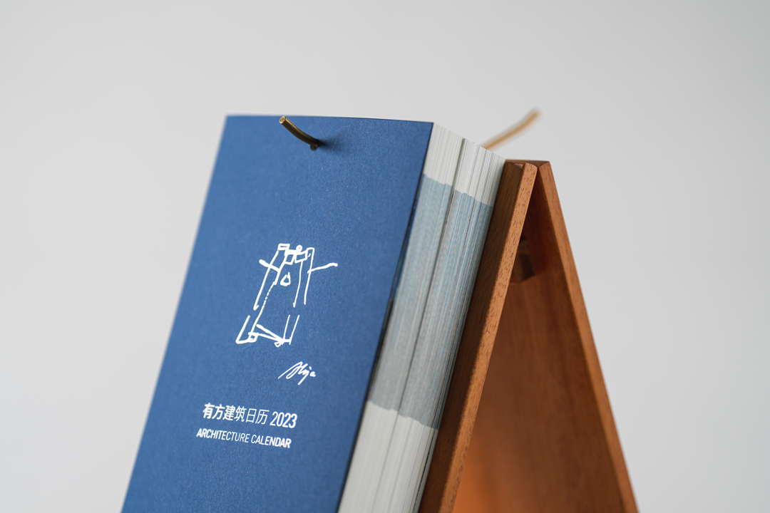 《有方建筑日历2023》，它或将是你拥有的第一件建筑大师作品？