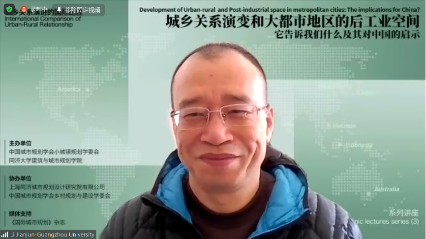 讲座概要 | 城乡关系演变和大都市地区的后工业空间:它告诉我们什么及其对中国的启示 讲座概要 | 城乡关系演变和大都市地区的后工业空间:它告诉我们什么及其对中国的启示