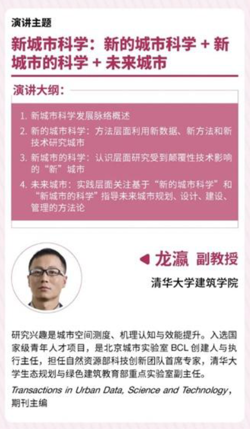 BCL学术志：2022年11-12月
