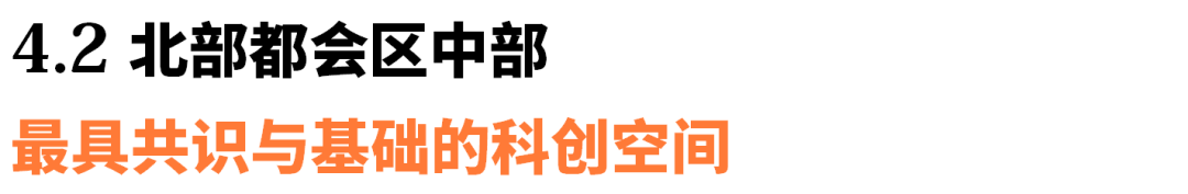 邹兵 | 香港：面向湾区，拥抱深圳，融入内地！