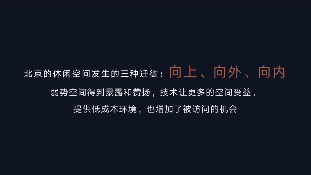衰退与变革——从三个人口收缩城市的科技赋能说起
