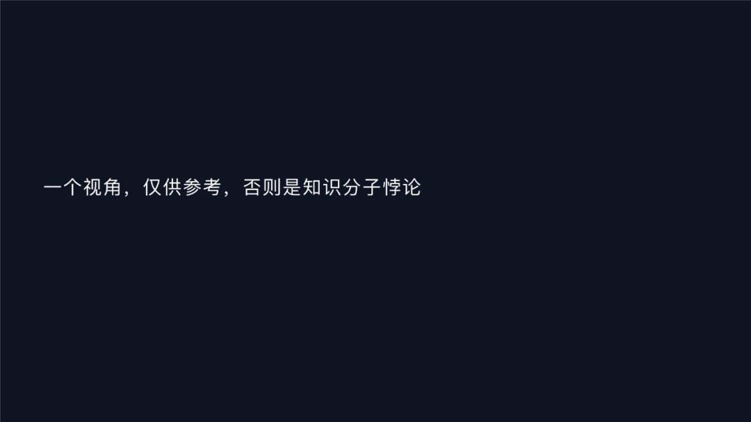 衰退与变革——从三个人口收缩城市的科技赋能说起