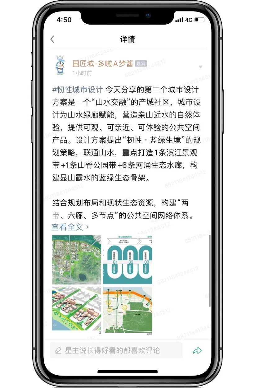2022年规划关键词-09 #韧性城市设计 2022年规划关键词-09 #韧性城市设计
