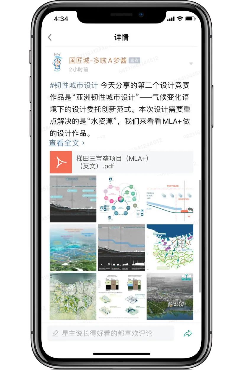 2022年规划关键词-09 #韧性城市设计 2022年规划关键词-09 #韧性城市设计