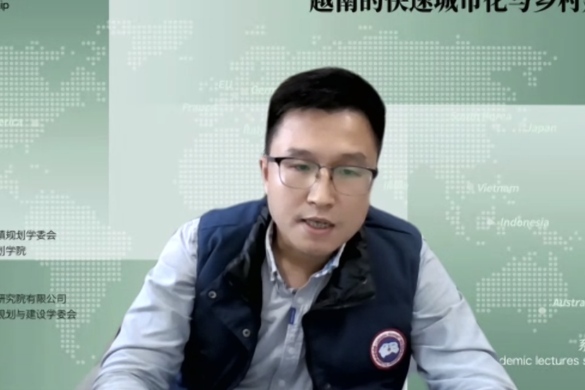 讲座概要 | 改革开放后的越南城市化 当今越南的乡村景观与乡村规划