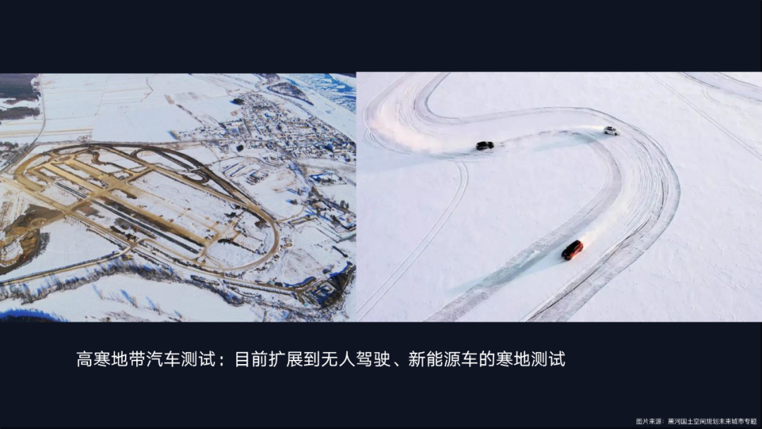 衰退与变革——从三个人口收缩城市的科技赋能说起