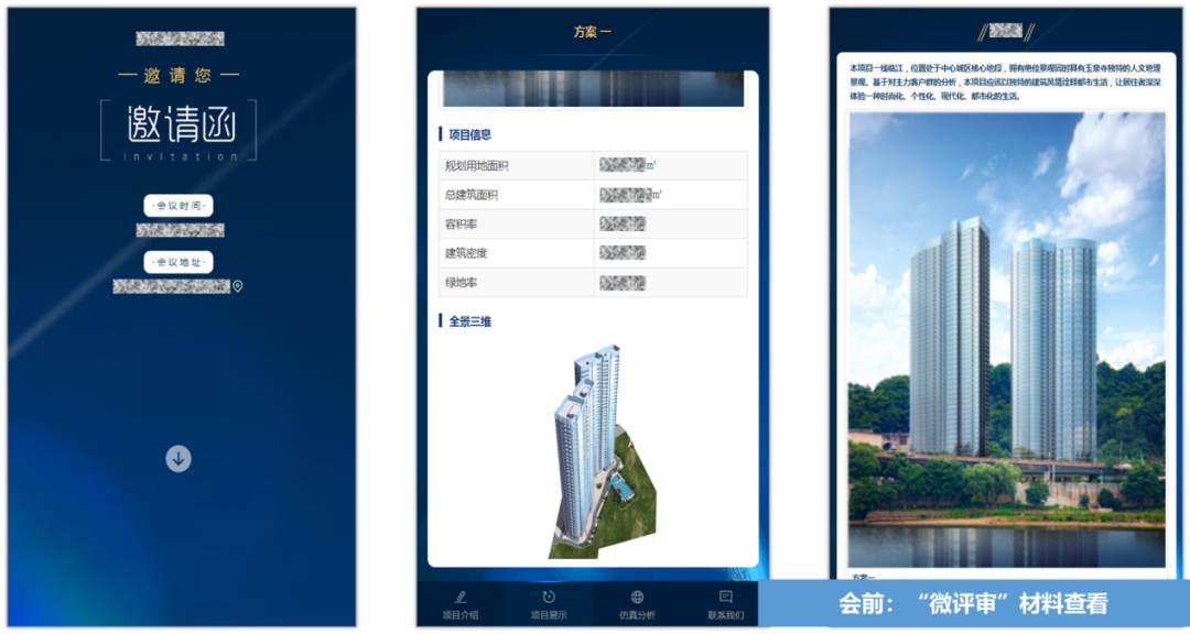 国土空间规划“一张图”建设 | 长沙：新技术、新机制、新模式，助力规划全周期在线管理