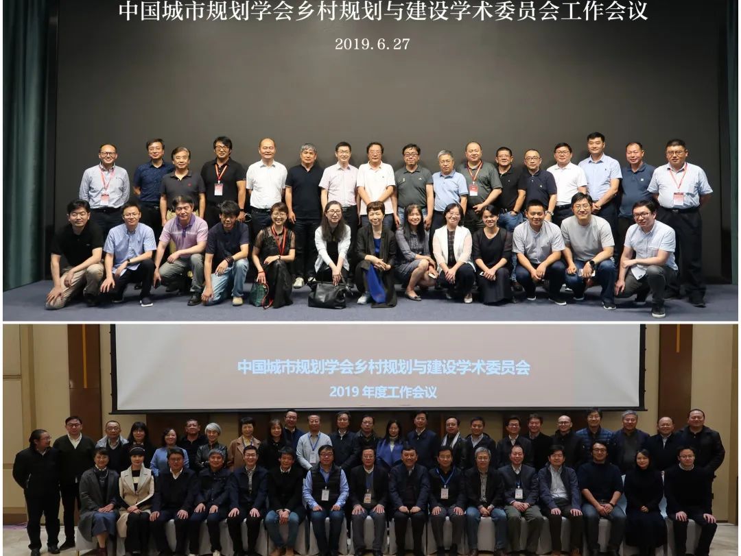 中国科协2022年度科技志愿服务先进典型——中国城市规划学会乡村规划与建设学术委员会秘书处 中国科协2022年度科技志愿服务先进典型——中国城市规划学会乡村规划与建设学术委员会秘书处
