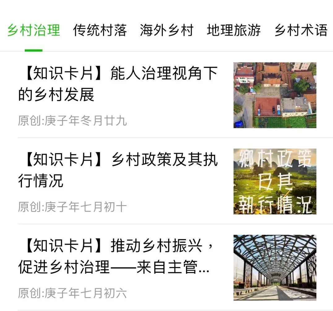 中国科协2022年度科技志愿服务先进典型——中国城市规划学会乡村规划与建设学术委员会秘书处 中国科协2022年度科技志愿服务先进典型——中国城市规划学会乡村规划与建设学术委员会秘书处