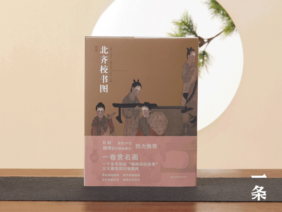 一套近60米的手卷，带你看全、看懂中国绘画神品