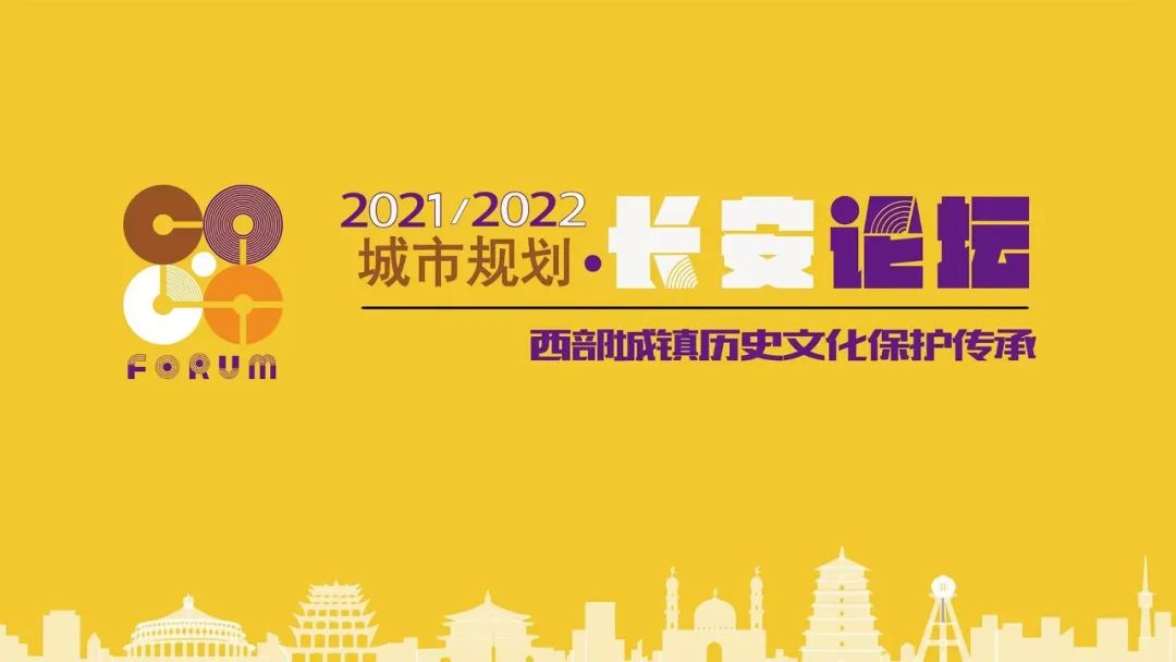 规划年终盘点:2022年的这十件大事均需要久久为功 规划年终盘点:2022年的这十件大事均需要久久为功