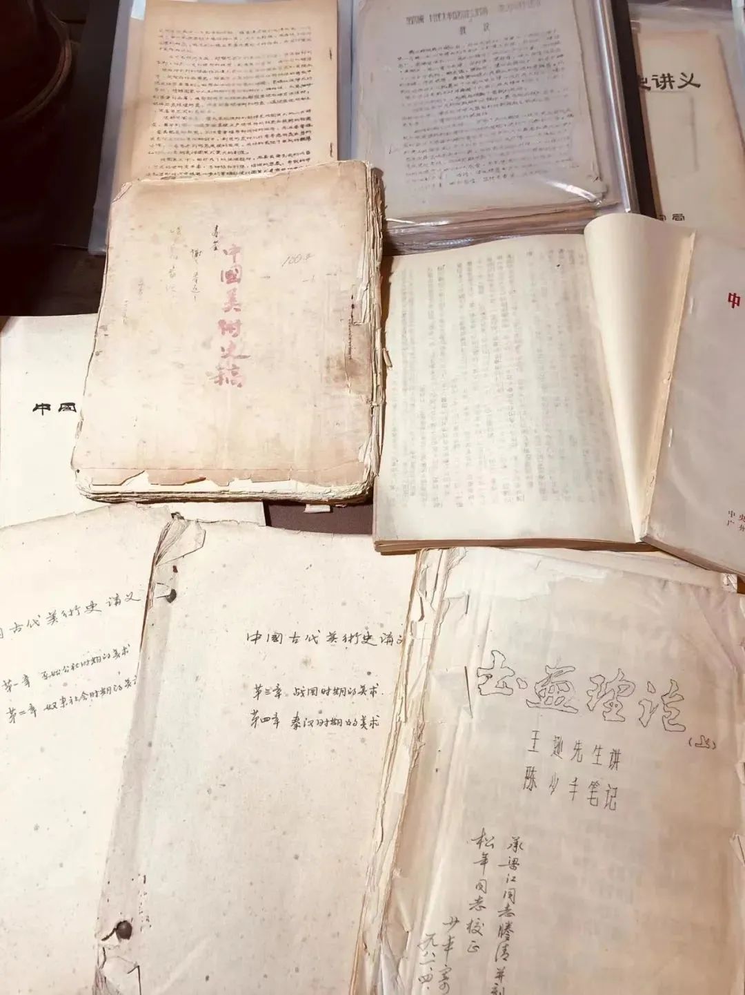 图书资讯丨中国美术史稿
