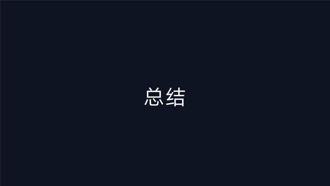 衰退与变革——从三个人口收缩城市的科技赋能说起