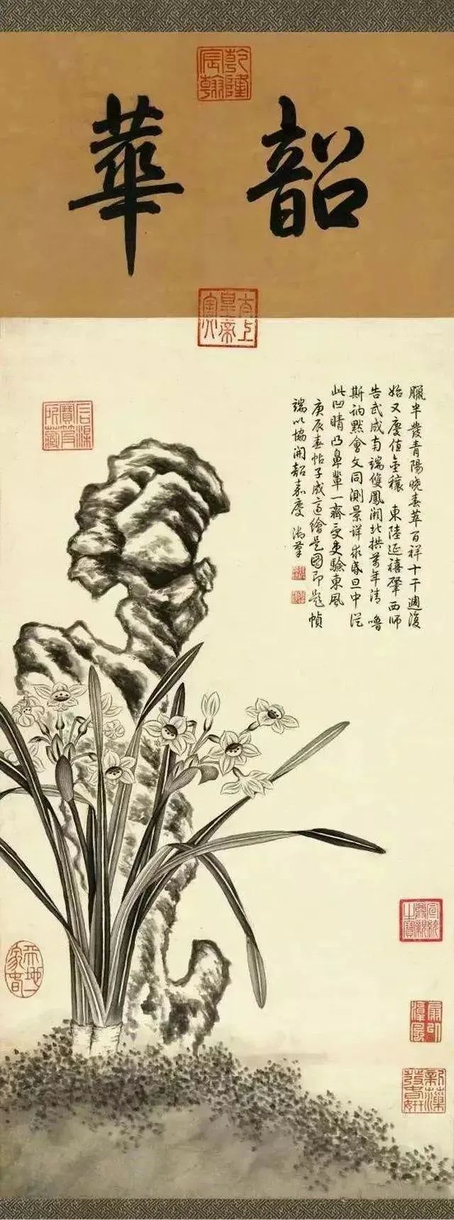 写福字、贴春联,古时紫禁城里也有这些辞旧迎新的爱好? 写福字、贴春联,古时紫禁城里也有这些辞旧迎新的爱好?