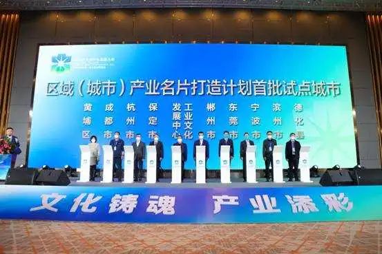 【转载】2022年工业文化发展大会广州开幕，以文化为工业“铸魂”