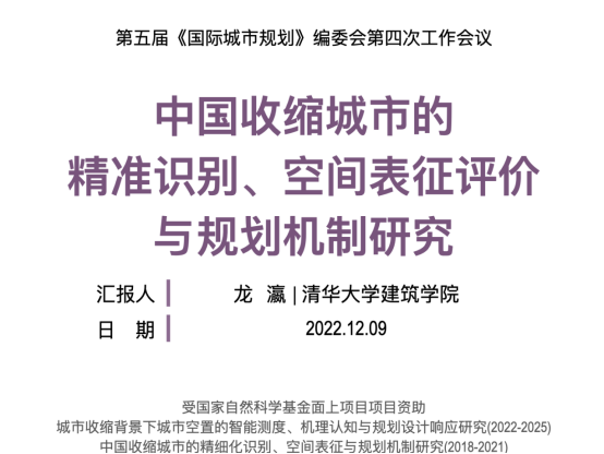 BCL学术志：2022年11-12月
