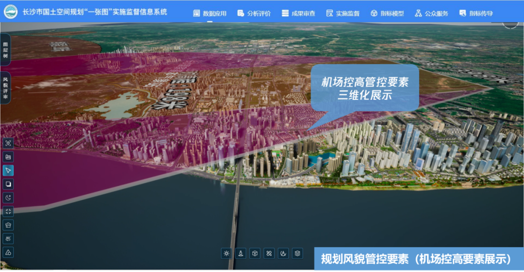 国土空间规划“一张图”建设 | 长沙：新技术、新机制、新模式，助力规划全周期在线管理