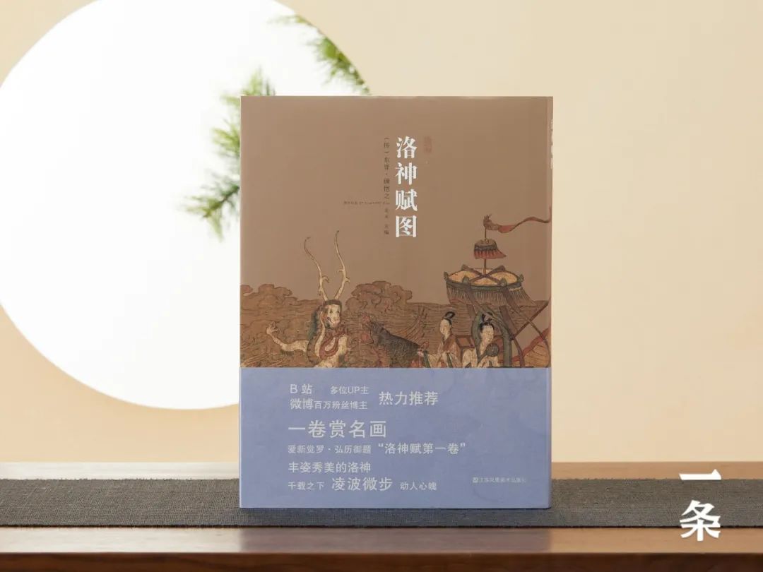 一套近60米的手卷，带你看全、看懂中国绘画神品