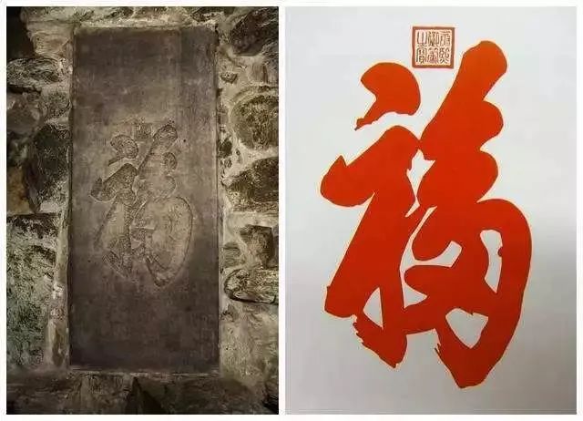 写福字、贴春联,古时紫禁城里也有这些辞旧迎新的爱好? 写福字、贴春联,古时紫禁城里也有这些辞旧迎新的爱好?