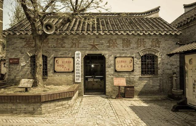 供销合作社•与谁同坐 供销合作社•与谁同坐