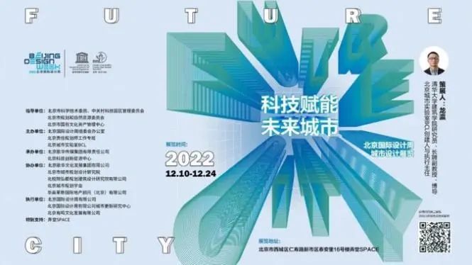 BCL学术志：2022年11-12月