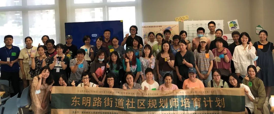 小角落丨东明实验——以社区共同体重塑家园 小角落丨东明实验——以社区共同体重塑家园