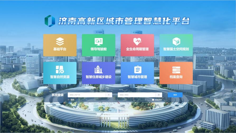 年度盘点｜从数字底座到多场景应用，CIM探索与实践