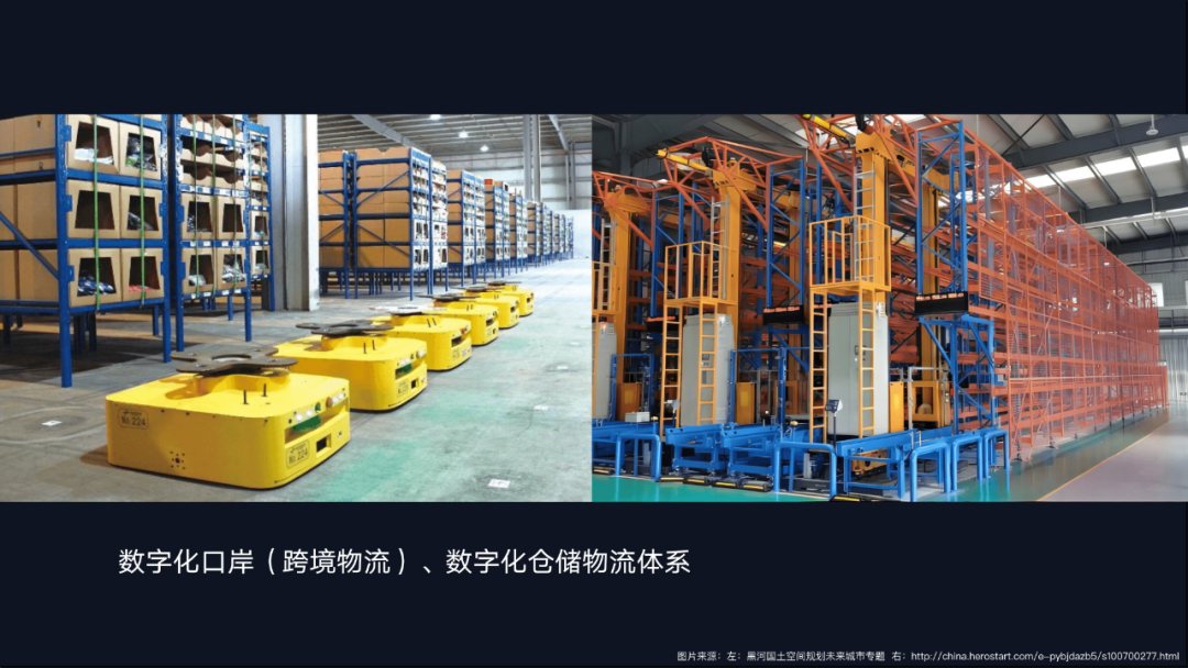 衰退与变革——从三个人口收缩城市的科技赋能说起
