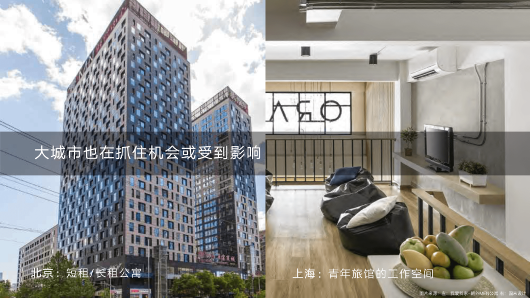 衰退与变革——从三个人口收缩城市的科技赋能说起