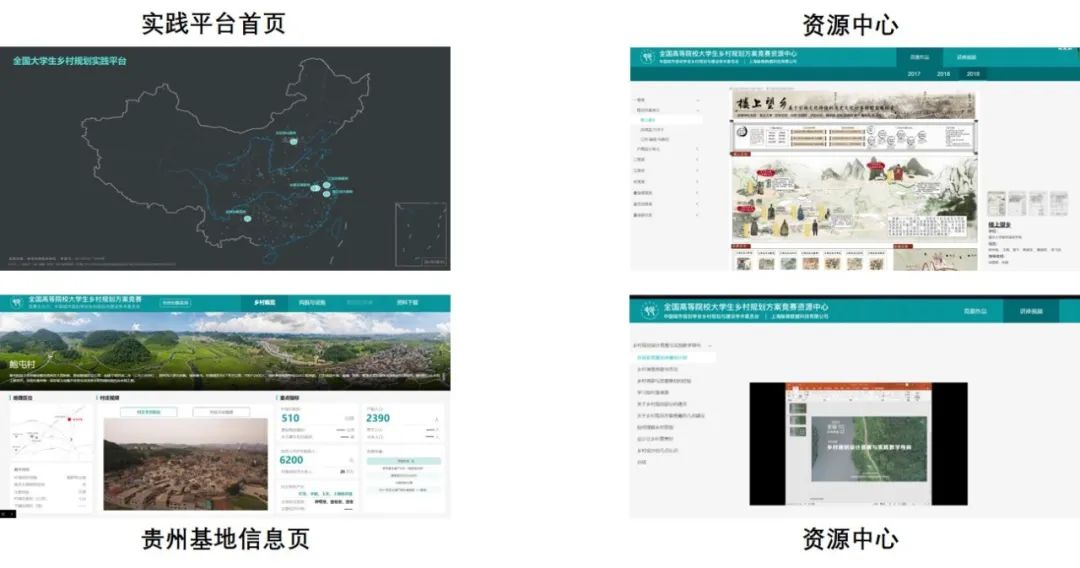 中国科协2022年度科技志愿服务先进典型——中国城市规划学会乡村规划与建设学术委员会秘书处 中国科协2022年度科技志愿服务先进典型——中国城市规划学会乡村规划与建设学术委员会秘书处
