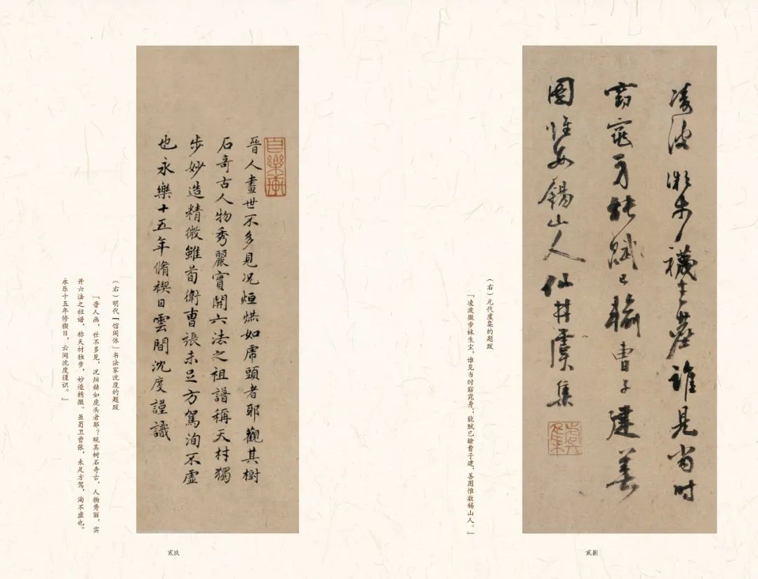 一套近60米的手卷,带你看全、看懂中国绘画神品 一套近60米的手卷,带你看全、看懂中国绘画神品