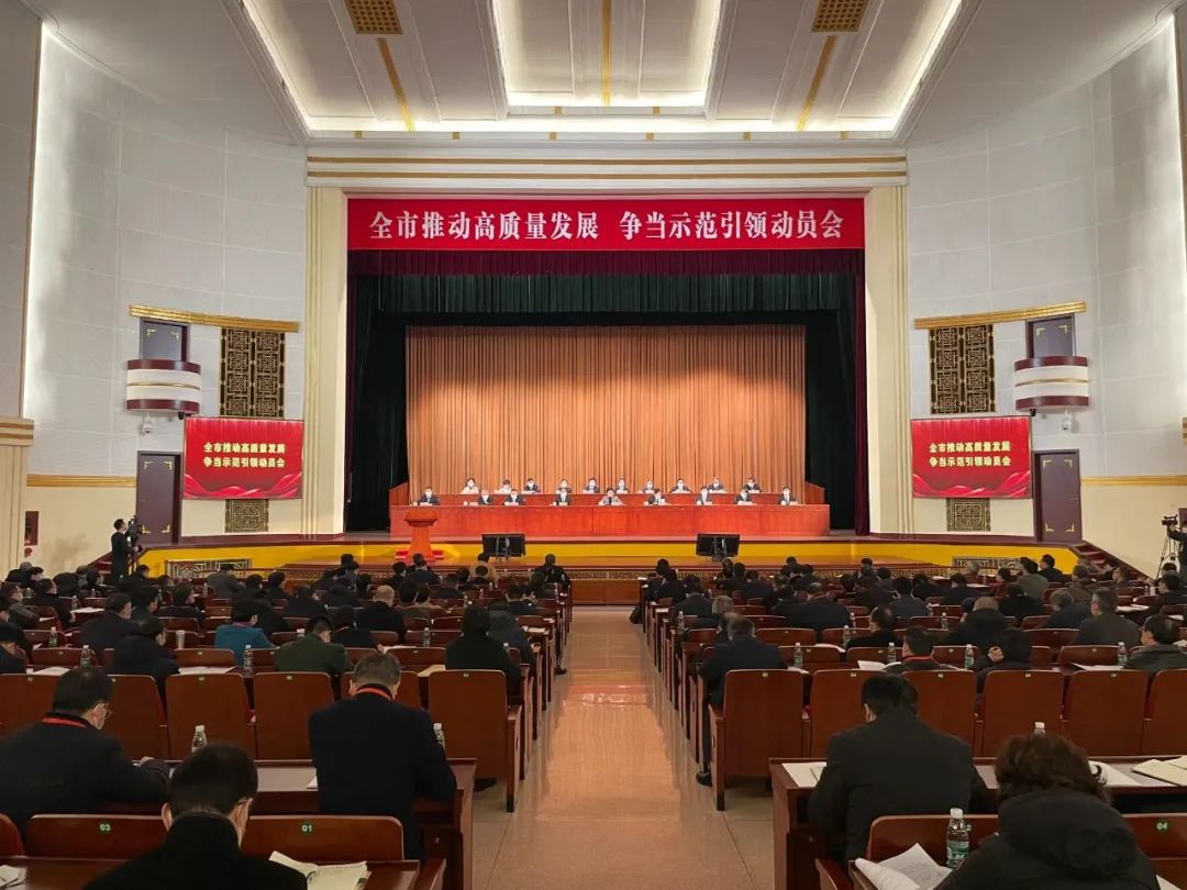 新春第一会！南京吹响高质量发展“集结号”