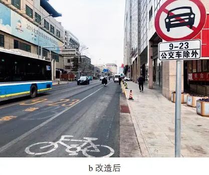 舒诗楠 | 基于健康街道理念的步行和自行车交通提升策略——以北京市王府井地区为例 舒诗楠 | 基于健康街道理念的步行和自行车交通提升策略——以北京市王府井地区为例