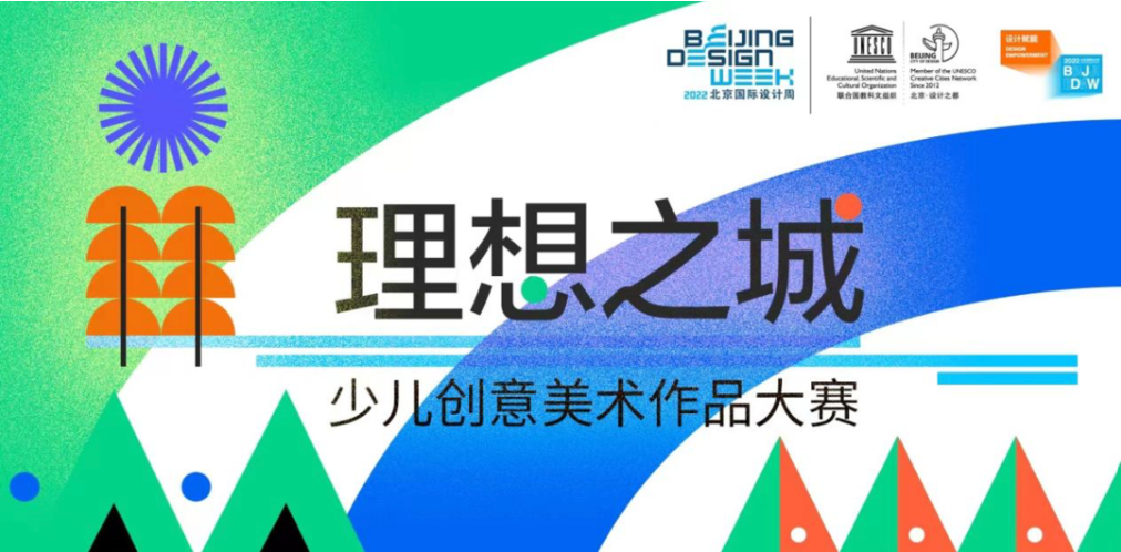 BCL学术志：2022年11-12月