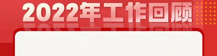 一图速览！看2023年南京市政府工作报告