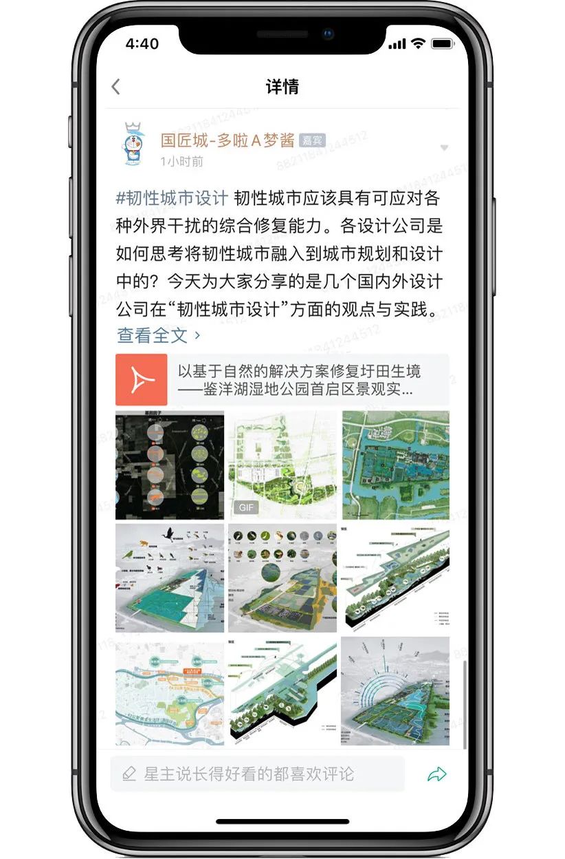 2022年规划关键词-09 #韧性城市设计 2022年规划关键词-09 #韧性城市设计