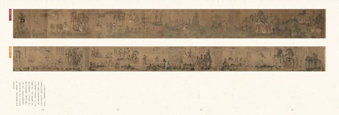 一套近60米的手卷，带你看全、看懂中国绘画神品