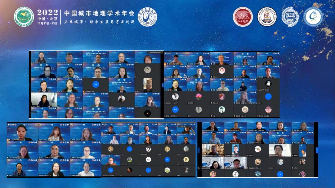 BCL学术志：2022年11-12月