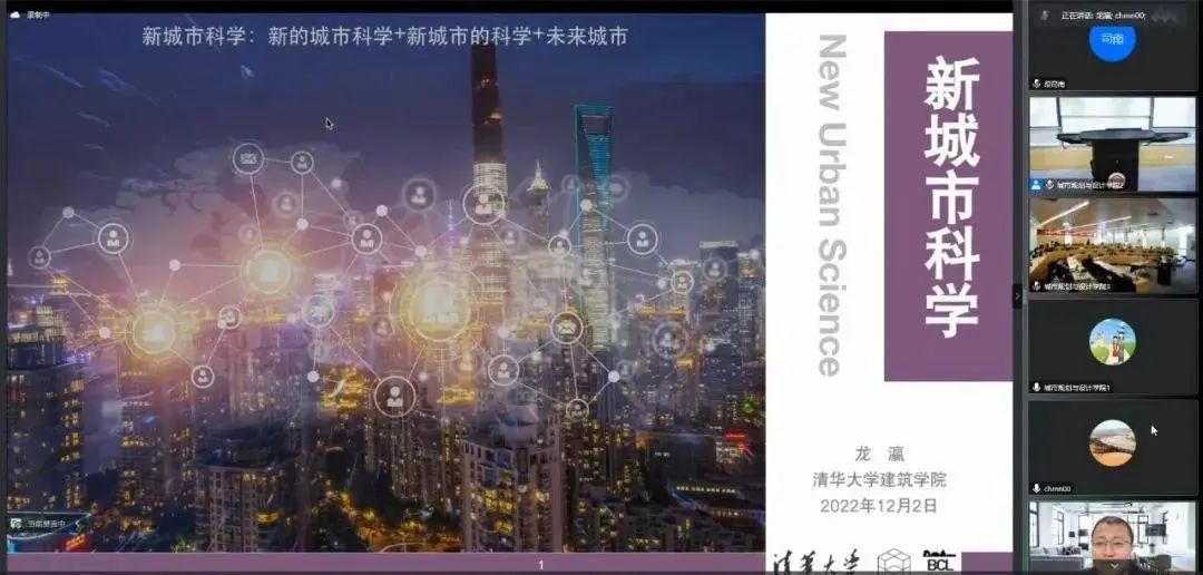 BCL学术志：2022年11-12月